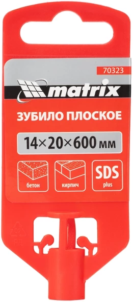 Зубило Matrix 70323 по бет/кирп/камн Д=20мм Дл=600мм (1пред.) для перфораторов