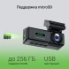 Видеорегистратор Digma FreeDrive 940W черный 8Mpix 2160x3840 170гр. Allwinner