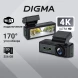 Видеорегистратор Digma FreeDrive 940W черный 8Mpix 2160x3840 170гр. Allwinner