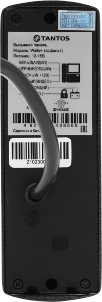 Видеопанель Tantos Walle+ цветной сигнал CMOS цвет панели: темно-серый