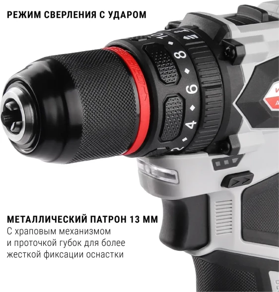 Дрель-шуруповерт Интерскол ДАУ-13/12В 45 аккум. патрон:быстрозажимной (кейс в комплекте) (951.2.2.70)