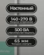 Стабилизатор напряжения Defender ASW 500D 300Вт 500ВА белый