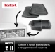 Электрогриль Tefal Optigrill+ GC714834 2000Вт черный
