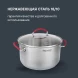 Кастрюля Rondell Sorge RDS-1221 5.1л. d=24см (с крышкой) стальной