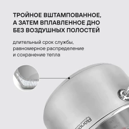 Кастрюля Rondell Sorge RDS-1221 5.1л. d=24см (с крышкой) стальной