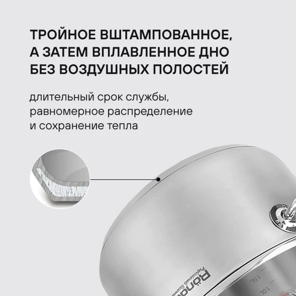 Кастрюля Rondell Sorge RDS-1221 5.1л. d=24см (с крышкой) стальной