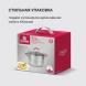 Кастрюля Rondell Sorge RDS-1221 5.1л. d=24см (с крышкой) стальной