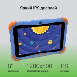 Планшет Digma Kids A8 SC9863A (1.6) 8C RAM2Gb ROM32Gb 8&amp;quot; IPS 1280x800 4G 1Sim Android 11.0 Go синий 2Mpix 0.3Mpix BT WiFi microSD 512Gb 3000mAh