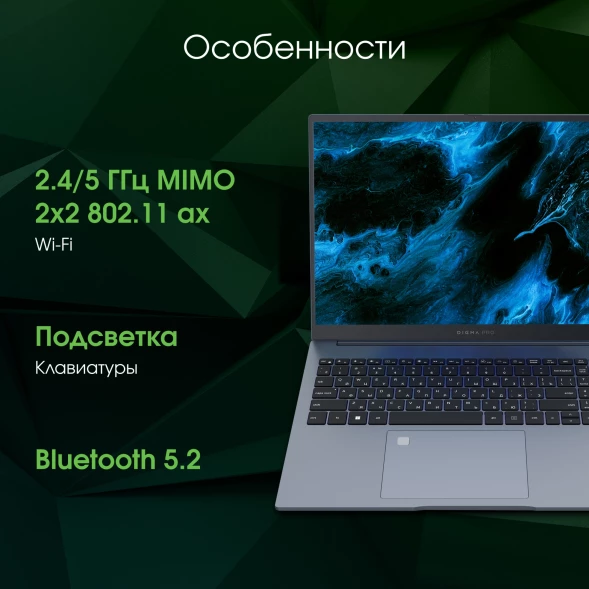 Ноутбук Digma Pro Pactos Core i5 1235U 16Gb SSD512Gb Intel Iris Xe graphics 16&amp;quot; IPS WUXGA (1920x1200) Windows 11 Pro dk.grey WiFi BT Cam 5500mAh (DN16P5-ADXW01)