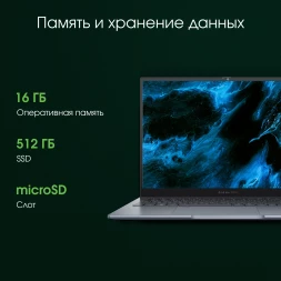 Ноутбук Digma Pro Pactos Core i5 1235U 16Gb SSD512Gb Intel Iris Xe graphics 16&amp;quot; IPS WUXGA (1920x1200) Windows 11 Pro dk.grey WiFi BT Cam 5500mAh (DN16P5-ADXW01)