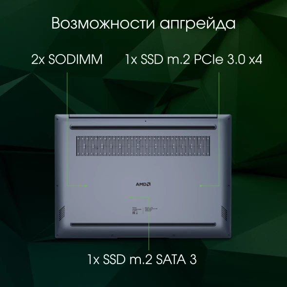 Ноутбук Digma Pro Pactos Core i5 1235U 16Gb SSD512Gb Intel Iris Xe graphics 16&amp;quot; IPS WUXGA (1920x1200) Windows 11 Pro dk.grey WiFi BT Cam 5500mAh (DN16P5-ADXW01)