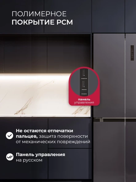Холодильник Lex LCD432GrID 3-хкамерн. серый инвертер