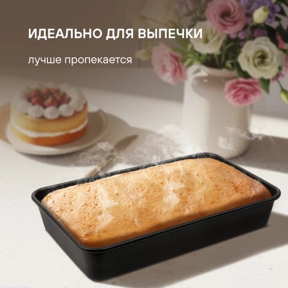 Форма для выпечки Rondell Loft Professional RDF-1510 прямоуг. 39.5x27.5x7.8см сталь темно-серый