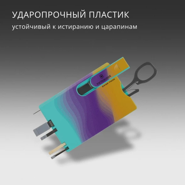 Швейцарская карта Victorinox Swiss Card Classic Sydney Style (0.7100.E222) ассорти коробка подарочная