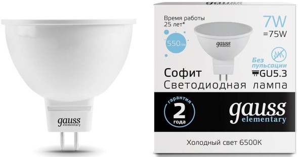 Лампа светодиодная Gauss Elementary MR16 7Вт цок.:GU5.3 спот 220B 6500K св.свеч.бел.хол. MR16 (упак.:10шт) (13537)