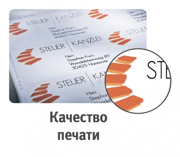 Этикетки Avery Zweckform 3423 A4 105x35мм 16шт на листе/70г/м2/100л./белый матовое самоклей. универсальная