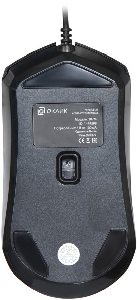 Мышь Оклик 207M черный оптическая (2400dpi) USB (4but)