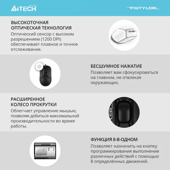 Мышь A4Tech Fstyler FM12S черный оптическая (1200dpi) silent USB (3but)