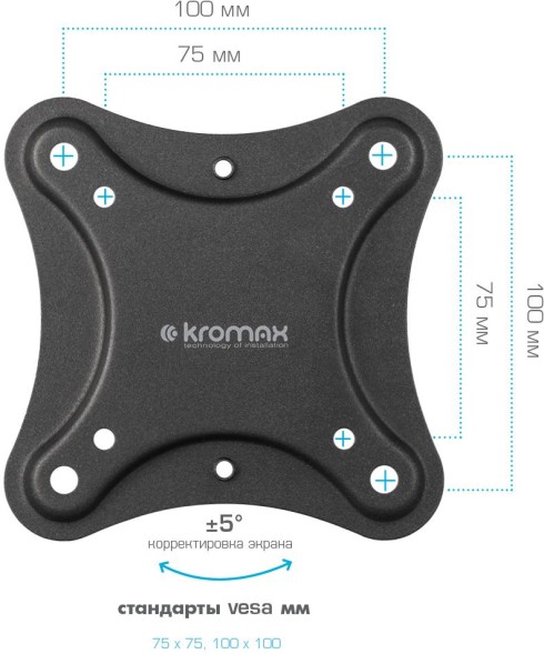 Кронштейн для телевизора Kromax CORBEL-1 черный 10&amp;quot;-32&amp;quot; макс.25кг настенный поворот и наклон