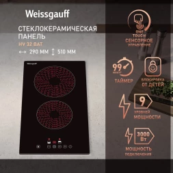 Варочная поверхность Weissgauff HV 32 BAT черный