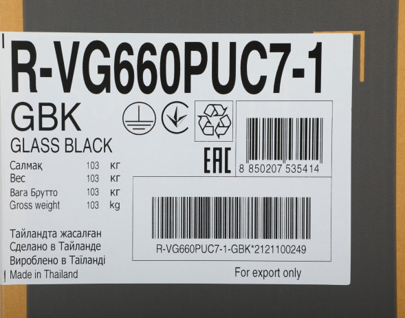 Холодильник Hitachi R-VG660PUC7-1 GBK 2-хкамерн. черный стекло инвертер