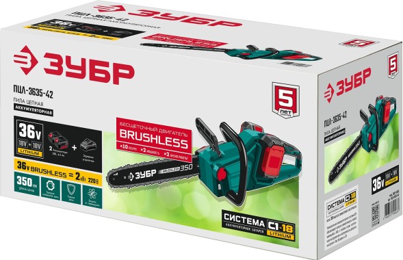 Электрическая цепная пила Зубр ПЦЛ-3635-42 дл.шины:14&amp;quot; (35cm) 2аккум. 4Ач ЗУ