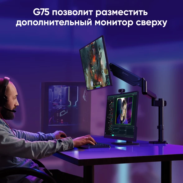 Кронштейн для мониторов Onkron G75 черный 13&amp;quot;-34&amp;quot; макс.12кг настольный поворот и наклон