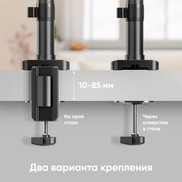 Кронштейн для мониторов Onkron G75 черный 13&amp;quot;-34&amp;quot; макс.12кг настольный поворот и наклон
