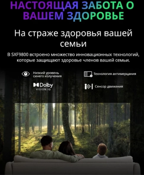 Телевизор OLED Skyworth 55&amp;quot; 55SXF9800 Frameless черный 4K Ultra HD 120Hz MEMC DVB-T DVB-T2 DVB-C DVB-S DVB-S2 USB WiFi Smart TV