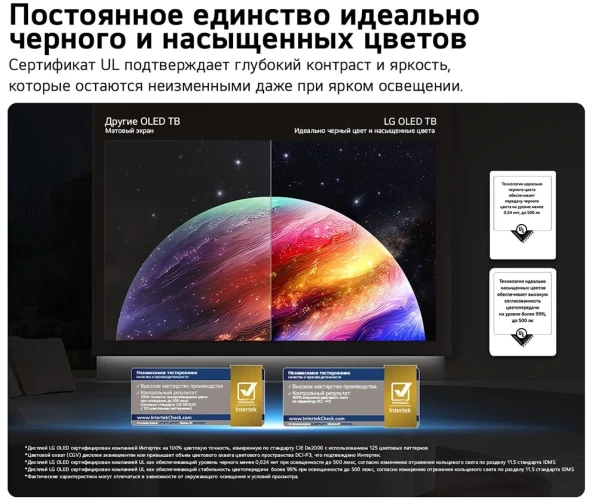 Телевизор OLED LG 55&amp;quot; OLED55B6RLA.ARU коричневый/серый 4K Ultra HD 120Hz DVB-T2 DVB-C DVB-S2 USB WiFi Smart TV (RUS)