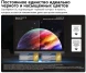 Телевизор OLED LG 55&amp;quot; OLED55B6RLA.ARU коричневый/серый 4K Ultra HD 120Hz DVB-T2 DVB-C DVB-S2 USB WiFi Smart TV (RUS)