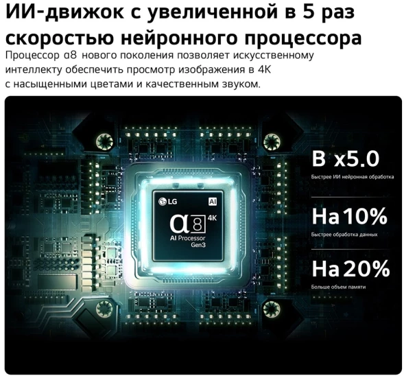 Телевизор OLED LG 55&amp;quot; OLED55B6RLA.ARU коричневый/серый 4K Ultra HD 120Hz DVB-T2 DVB-C DVB-S2 USB WiFi Smart TV (RUS)