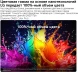Телевизор LED LG 50&amp;quot; 50QNED70B6C.ARU черный титан 4K Ultra HD 60Hz DVB-T DVB-T2 DVB-C DVB-S DVB-S2 USB WiFi Smart TV (RUS)