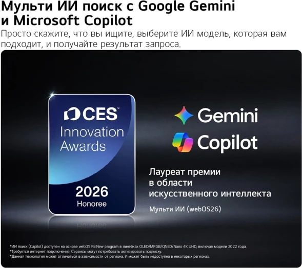 Телевизор LED LG 50&amp;quot; 50QNED70B6C.ARU черный титан 4K Ultra HD 60Hz DVB-T DVB-T2 DVB-C DVB-S DVB-S2 USB WiFi Smart TV (RUS)