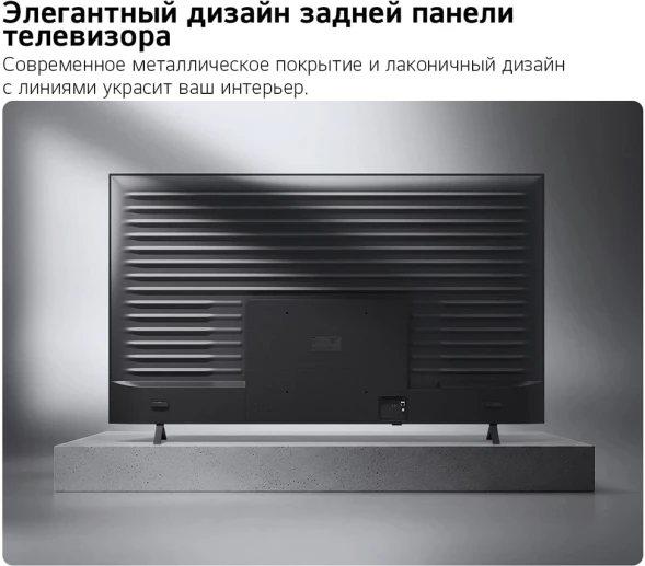 Телевизор LED LG 50&amp;quot; 50QNED70B6C.ARU черный титан 4K Ultra HD 60Hz DVB-T DVB-T2 DVB-C DVB-S DVB-S2 USB WiFi Smart TV (RUS)