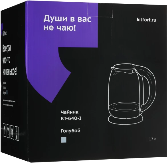 Чайник электрический Kitfort КТ-640-1 1.7л. 2200Вт голубой корпус: стекло/пластик