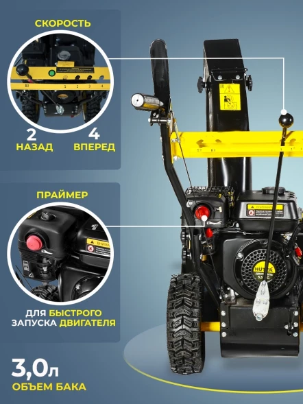 Снегоуборщик бензин. Huter SGC 4000 7л.с.