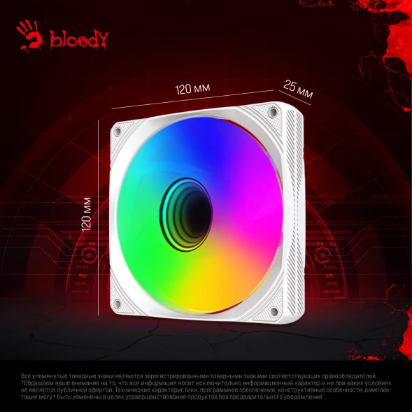 Вентилятор для корпуса Bloody BD-CF120ARGB1 ARGB 120х120x25 белый 4-pin 26дБ (BD-CF120ARGB1-WH) Ret