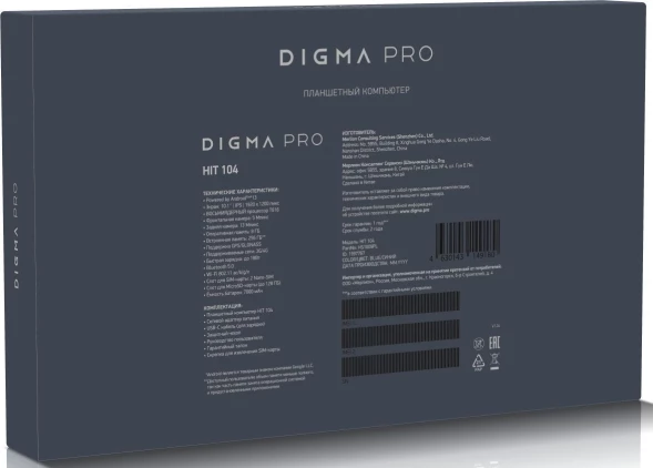 Планшет Digma Pro HIT 104 T616 (1.6) 8C RAM8Gb ROM256Gb 10.1&amp;quot; In-Cell 1920x1200 3G 4G Android 13 синий 13Mpix 5Mpix BT GPS WiFi Touch microSD 128Gb 7000mAh
