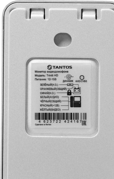 Видеопанель Tantos Triniti HD CMOS цвет панели: серебристый