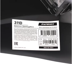Маска сварщика Patriot 880502201 филь.:хамел. кл.:1/1/1/2 см.экр.90x35мм черный