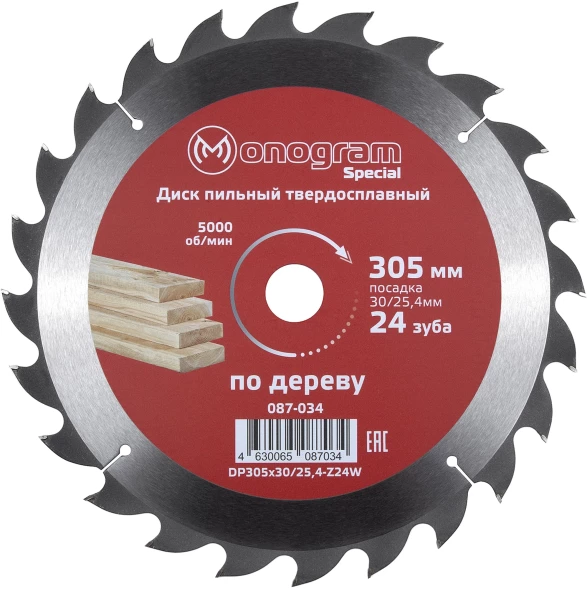 Диск пильный по дер. Monogram 087-034 d=305мм d(посад.)=30мм (циркулярные пилы) (упак.:1шт)