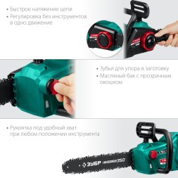 Электрическая цепная пила Зубр Мастер ПЦЛ-3635 дл.шины:14&amp;quot; (35cm)