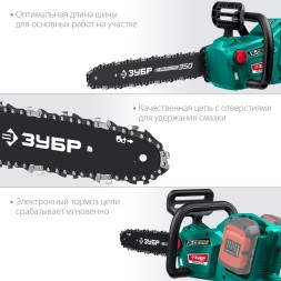 Электрическая цепная пила Зубр Мастер ПЦЛ-3635 дл.шины:14&amp;quot; (35cm)