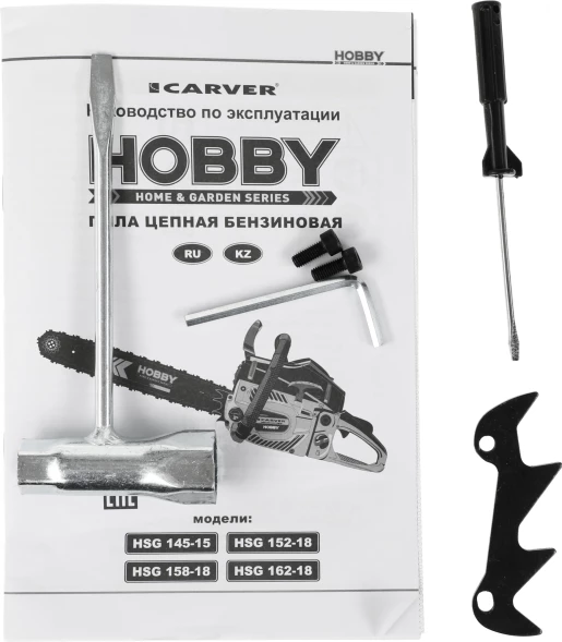 Бензопила Carver HOBBY HSG 145-15 1800Вт 2.5л.с. дл.шины:16&amp;quot; (38cm) (01.004.00042)