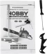 Бензопила Carver HOBBY HSG 145-15 1800Вт 2.5л.с. дл.шины:16&amp;quot; (38cm) (01.004.00042)