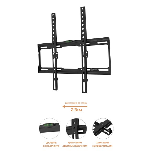 Кронштейн для телевизора Buro FX0S черный 22&amp;quot;-65&amp;quot; макс.35кг настенный фиксированный