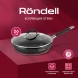 Сковорода Rondell Stern RDS-1264 круглая 26см покрытие: Excalibur ручка несъемная (с крышкой) серый