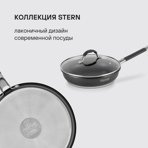 Сковорода Rondell Stern RDS-1264 круглая 26см покрытие: Excalibur ручка несъемная (с крышкой) серый