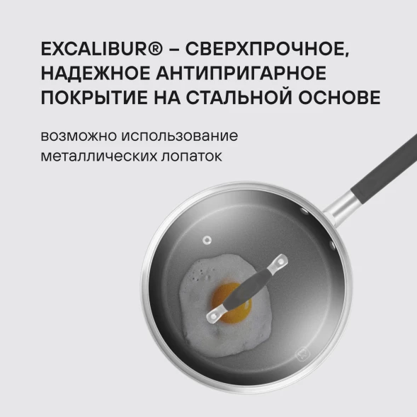 Сковорода Rondell Stern RDS-1264 круглая 26см покрытие: Excalibur ручка несъемная (с крышкой) серый